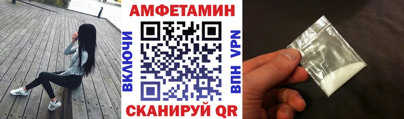 Amphetamine VHQ  Армянск 