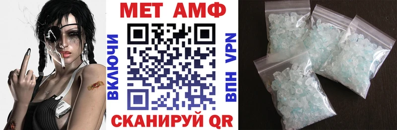 Amphetamine Розовый Армянск