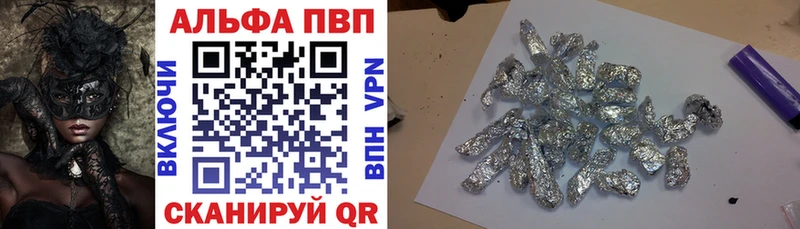 А ПВП мука МЕГА ССЫЛКА Армянск