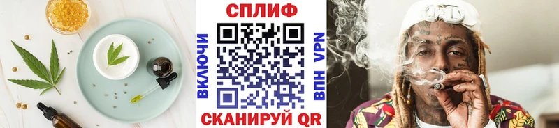 Canna-Cookies конопля  наркошоп  MEGA ссылки  Армянск 