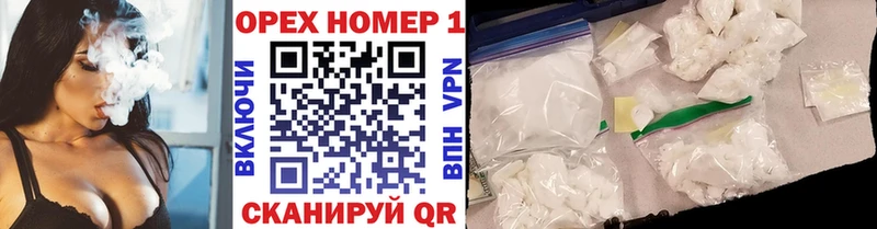 как найти закладки  Армянск  мега онион  КОКАИН VHQ 