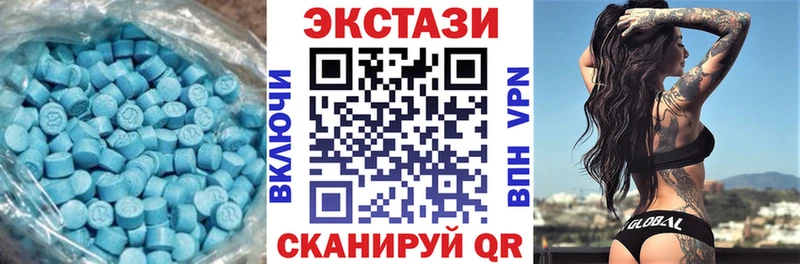 ЭКСТАЗИ Punisher  где купить наркоту  маркетплейс наркотические препараты  Армянск  mega рабочий сайт 