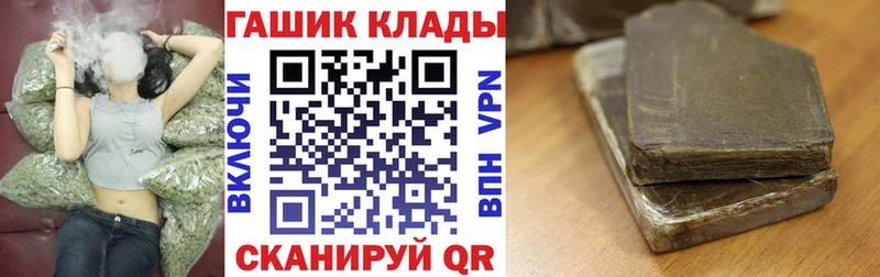 Гашиш Ice-O-Lator  Армянск 