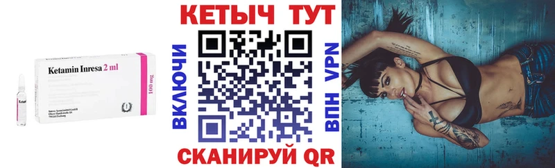KRAKEN вход  Армянск  Кетамин ketamine 