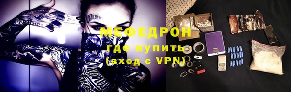 спайс Армянск