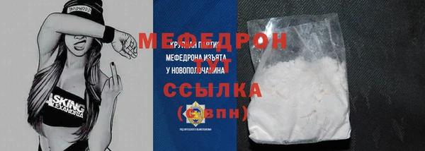 первитин Арсеньев