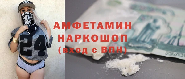 первитин Арсеньев