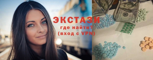спайс Армянск