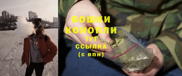спайс Армянск