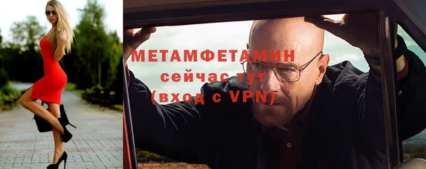 таблы Саяногорск