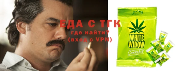 первитин Арсеньев