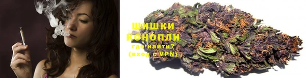спайс Армянск
