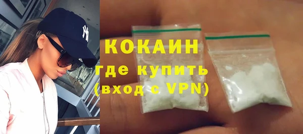 таблы Саяногорск