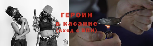 первитин Арсеньев