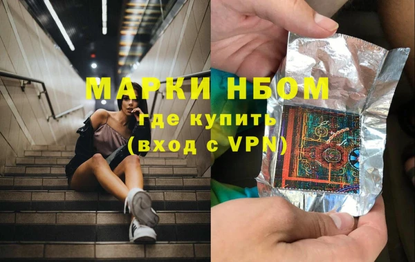 спайс Армянск