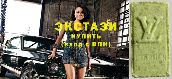 спайс Армянск