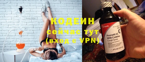 ALPHA-PVP Сафоново