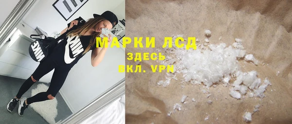 первитин Арсеньев