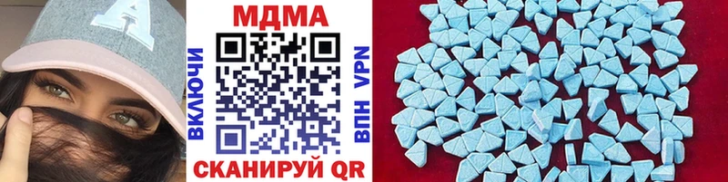 MDMA VHQ  хочу   мега рабочий сайт  Армянск 