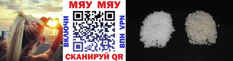 где купить наркоту  Армянск  Меф mephedrone 