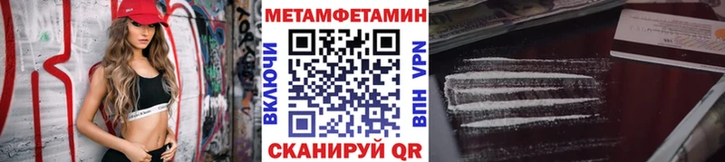 купить  цена  Армянск  Первитин Декстрометамфетамин 99.9% 