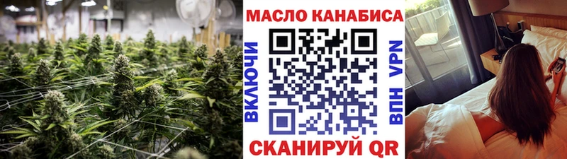 ТГК концентрат Армянск