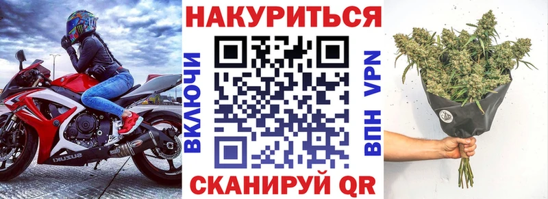 Канабис сатива закладка Армянск